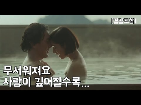 Top 71 러브 무삭제판 다시보기 - Phucminhhung.com Top 71 러브 무삭제판 다시보기 - Phucminhhung.Com