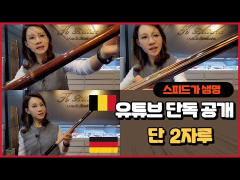 [중고큐] 📢큐 없는 당신이 꼭 봐야 할 영상🧨당신에게 🎁하세요.