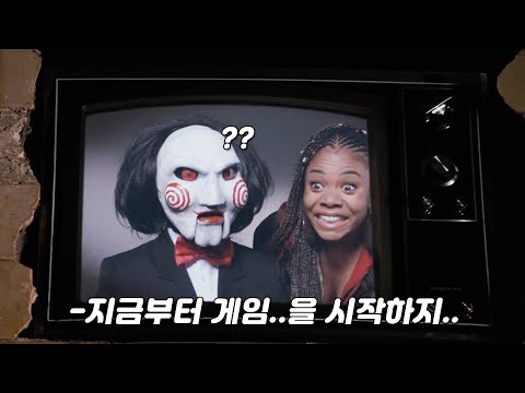 범죄자의 티비에 나오면 벌어지는 일들  l 영화 소개