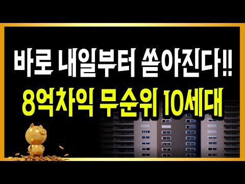 반포아크로리버파크 , 반포자이 , 반포래미안퍼스티지 , 래미안원베일리 상급지 안부럽다!!