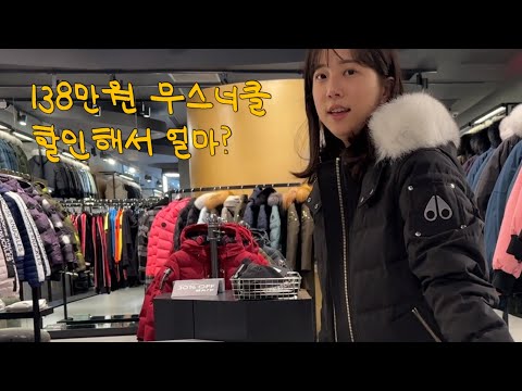 무스너클을 60% 할인한다고..? | 뉴욕 우드버리 아울렛 | 끌로에 | 프라다 | 구찌 | 폴로 | 아크네 - 🇺🇸 - 미국여행 2
