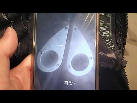 최신! 무스너클 정품인증 방법. 더이상 바코드는 없습니다.