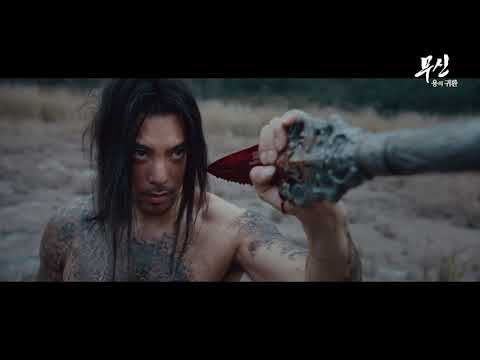 무신 TLR