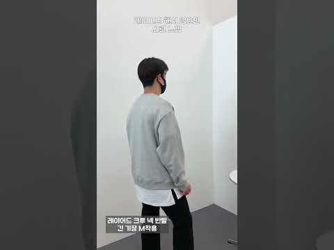 보세 vs 무탠다드 레이어드 티셔츠 비교