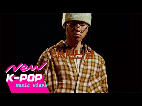 [MV] Gist - Meet Again(다시 만난 날)