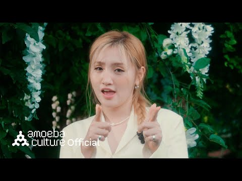 [SUB] 쏠(SOLE) - '음음 (Prod. Cosmic Boy)' M/V