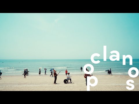 [MV] 최창순 (choichangsoon) - 나뚜루 (natuur) / Official Music Video