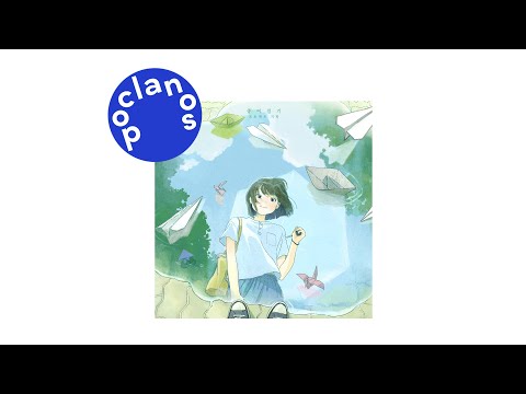 [Official Audio] 프로젝트 지학 (Project Jihak) - 종이접기 (feat. 예빛) (Beside you (feat. Yebit))