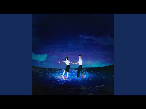 이 밤이 지나도 (feat. TimeFeveR)