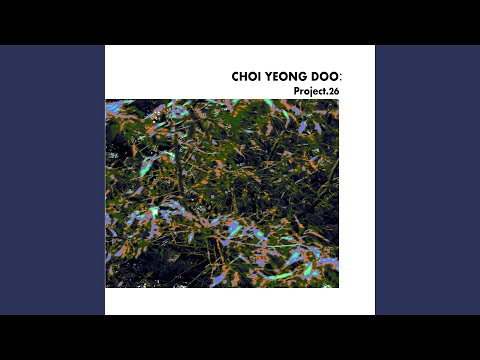 너의 형태 (feat. 김목인)
