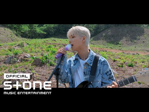 바운 (BOUN) - 너를 사랑해서 쓰는 노래 (Writing Love Song) MV