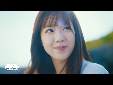 치즈(CHEEZE) - 우릴 머금던 바다 Official MV