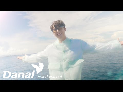 MV | 일민 (IL MIN) - 그저 나의 빛