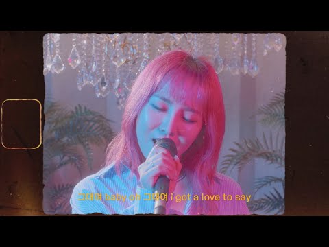 [MV]환승연애 -키스엔(KissN) feat. 유오 (UO)