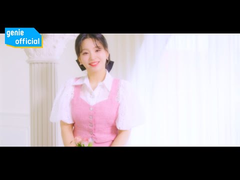 신미래 Shin Mi Rae - 아이참 I CHAM Official M/V