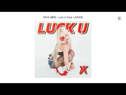 [Official Audio] ROYA (로야) - Luck U (Feat. LAVEEN)