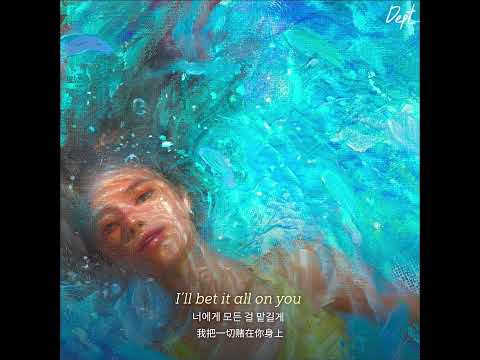 Dept- Summer Stranger (Feat. Pat Kiloran) Official lyrics video