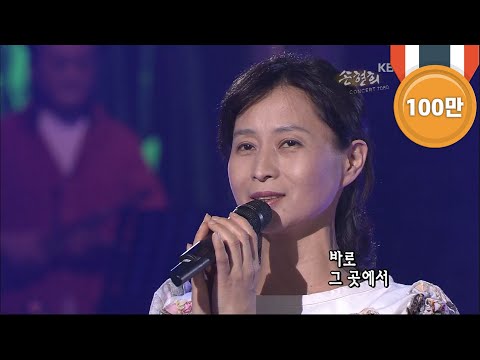 손현희 - '이름없는 새' [콘서트7080, 2005] | Son Hyun-hee -'An unknown bird'