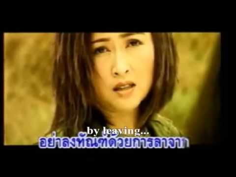Best Thai Old Song - Nuek Siah Wah Song Sang
