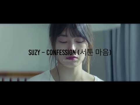 [FMV] Suzy – Confession (서툰 마음)' MV