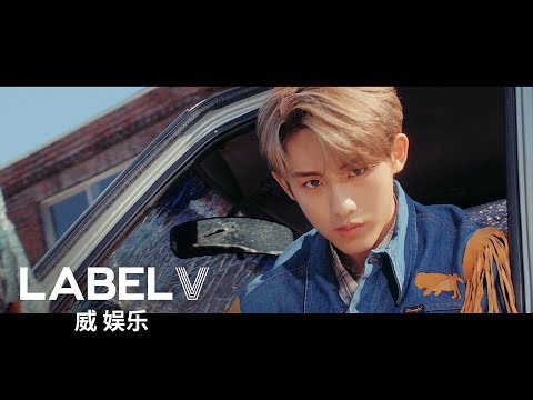 WayV 威神V '天选之城 (Moonwalk)' MV