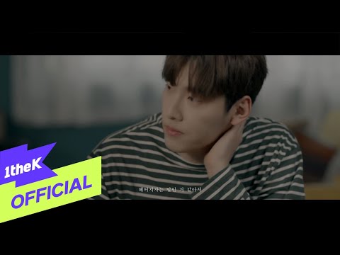 [MV] Ha Yea Song(송하예) _ broken heart(마음이 다쳐서)(2021)