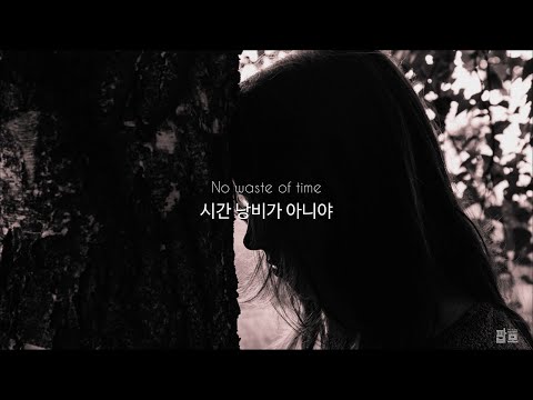 쓸모없지 않아 : Rachael Yamagata - Worthless [가사/해석/번역/한글/자막]