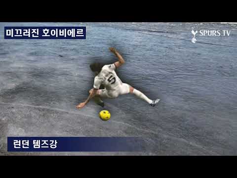꽁꽁 얼어붙은 템즈강 위로