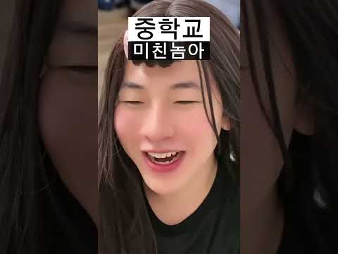 수련회 첫날 밤 초중고 반응 차이