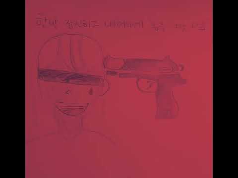 처음 꺼 빼고 내가 그린 거 (뿌끄러웡ㅠ) #cap_Cut #손_그림 #추천 추천 추천 추천 추천 추천 추천 추천 추천 추천 추천 추천 추천 추천 추천 추천 추천 추천 추천 추천