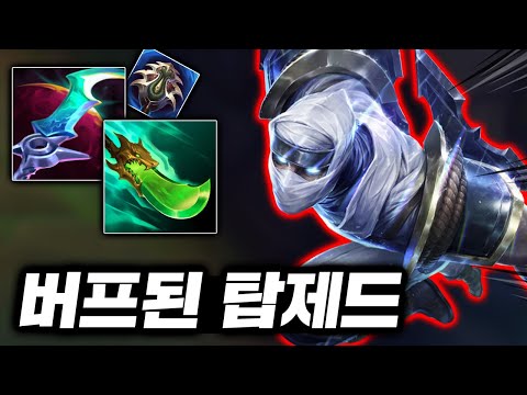 역대급 버프 본섭상륙! 부활한 미친폭딜의 초극딜 닌자